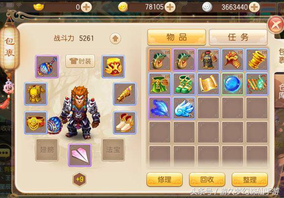 梦幻手游400万法宠,梦幻手游获得800万银