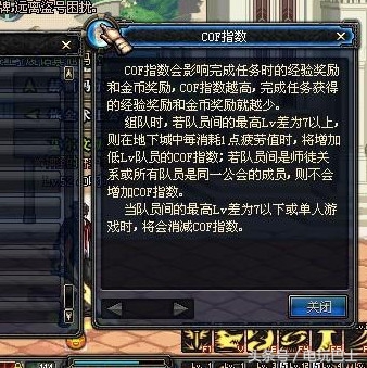 dnf老版本重新回归,dnf曾经的时光已经回不去了