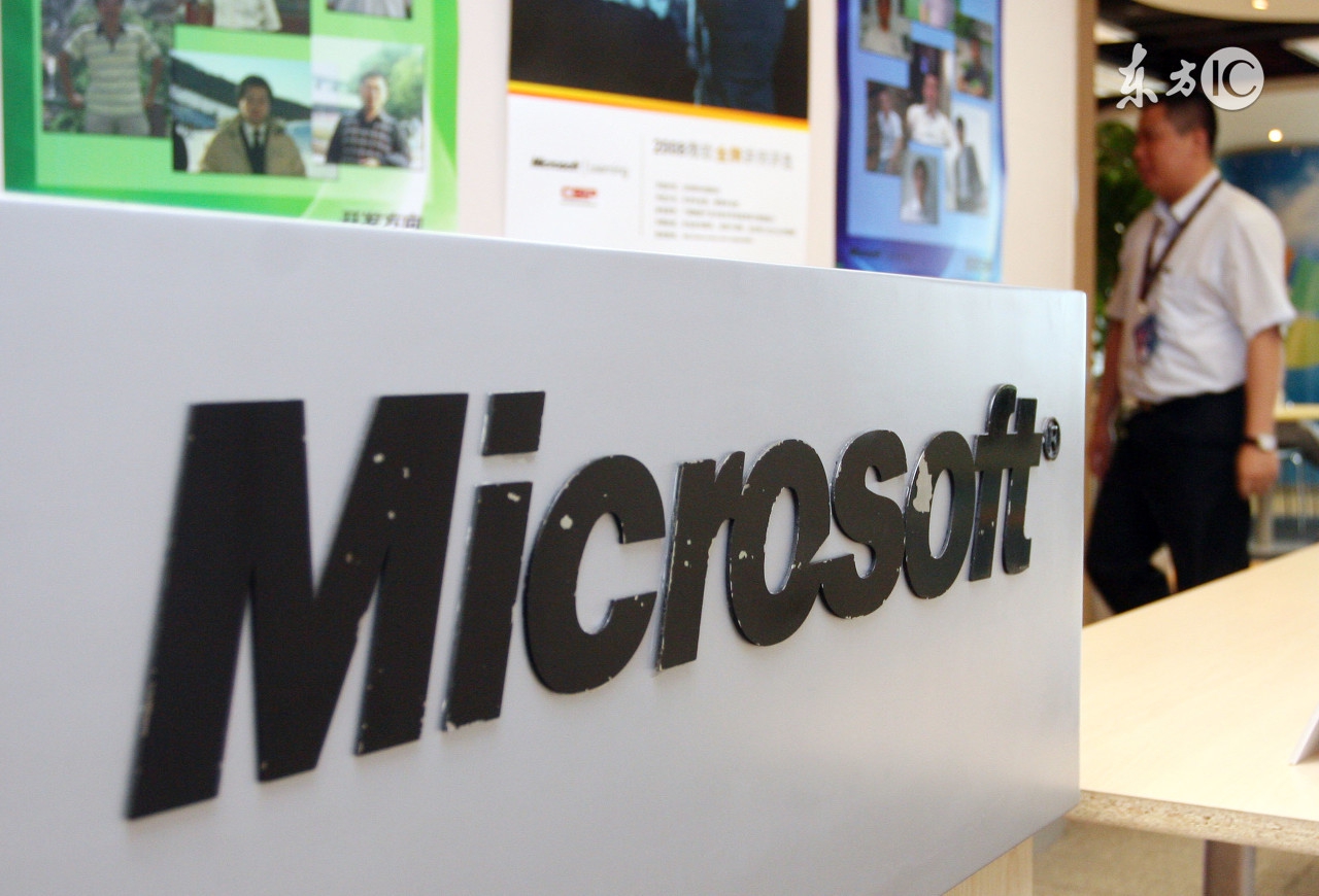 微软计划关闭美国威尔逊维尔Surface Hub生产工厂