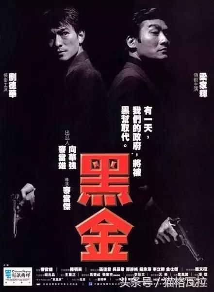 梁家辉被人说肾虚粤语,梁家辉被人当面说肾亏完整版