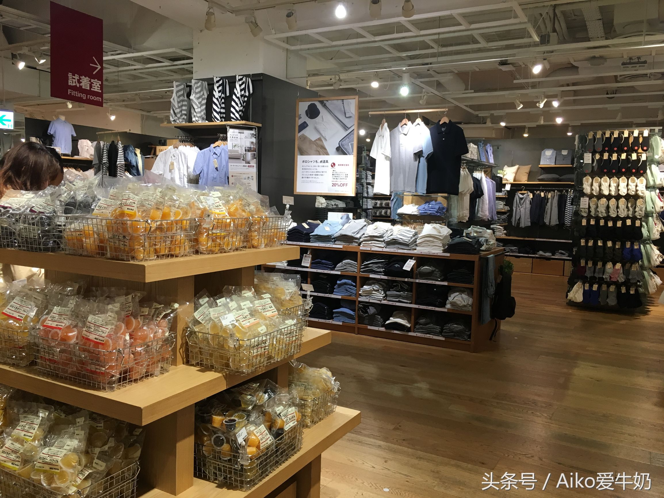 日本muji无印良品笔在哪里买,购物指南2021年日本muji无印良品