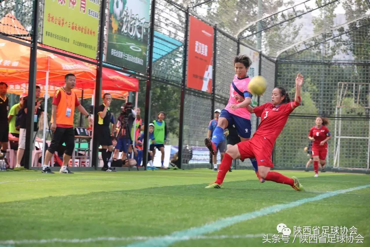 全运会足球u20陕西队,2021年陕西全运会足球赛程