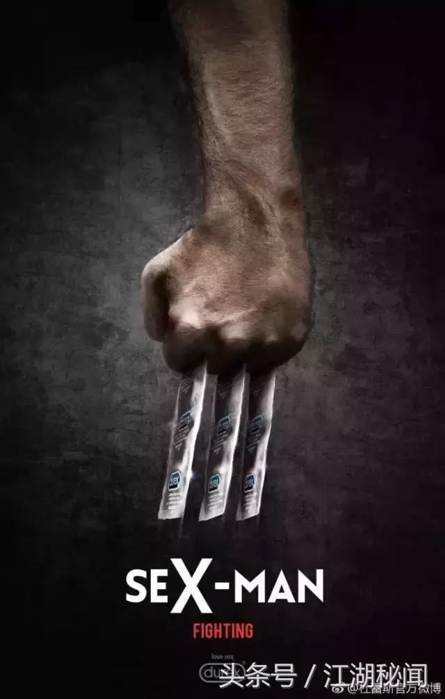 给杜蕾斯的文案情诗,杜蕾斯文案汇总大全