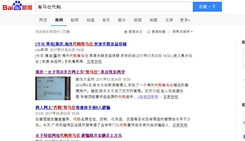 海外代购包包需要注意什么,国外代购奢侈品包包