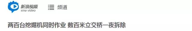 蓝翔山东挖掘机,外国人眼中的蓝翔挖掘机