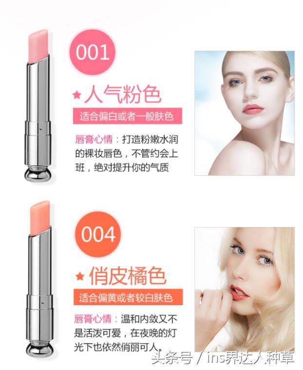 郑秀妍包里有什么,郑秀妍推荐的唇膏是什么