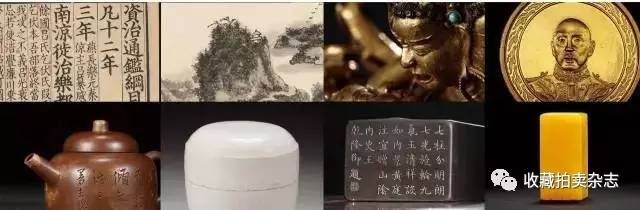 2019西泠春拍瓷器 (2022年西泠春拍瓷器专场)