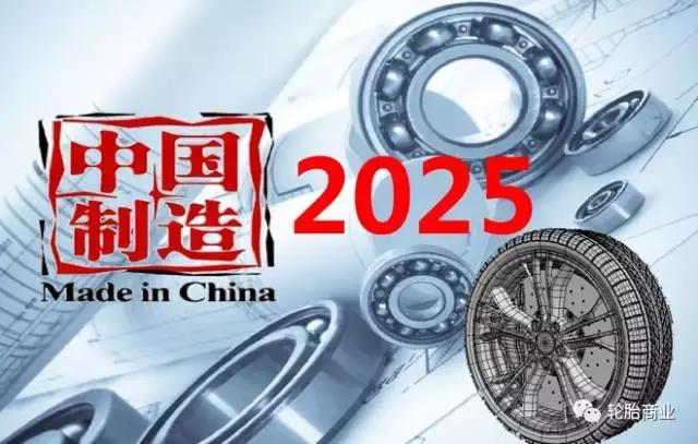 东营方兴橡胶轮胎有限公司,东营市轮胎企业