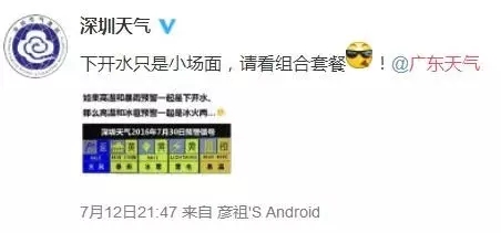 暴雨加高温预警是要下开水吗,高温暴雨双预警来袭