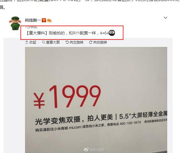 oppo手机和小米11哪个更值得入手,oppor11s和小米旗舰机