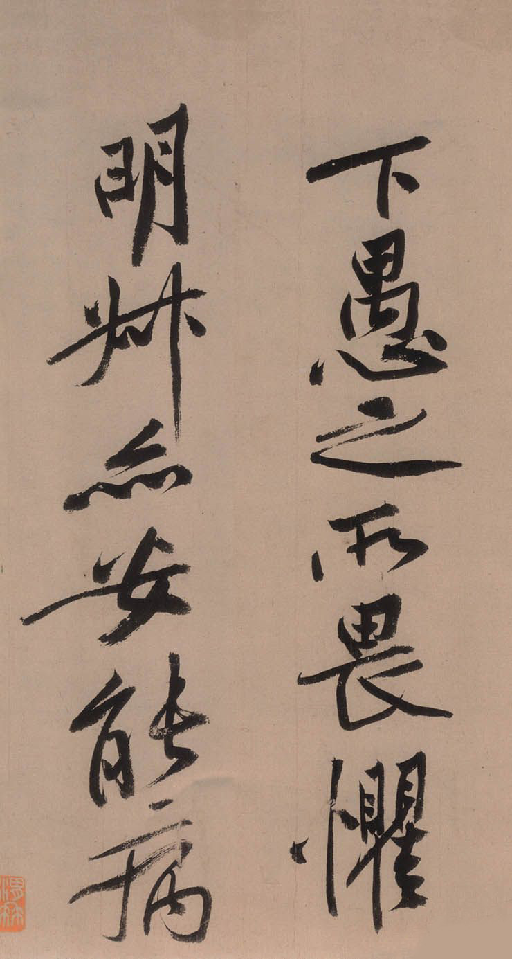 黄庭坚砥柱铭视频,黄庭坚砥柱铭朗读