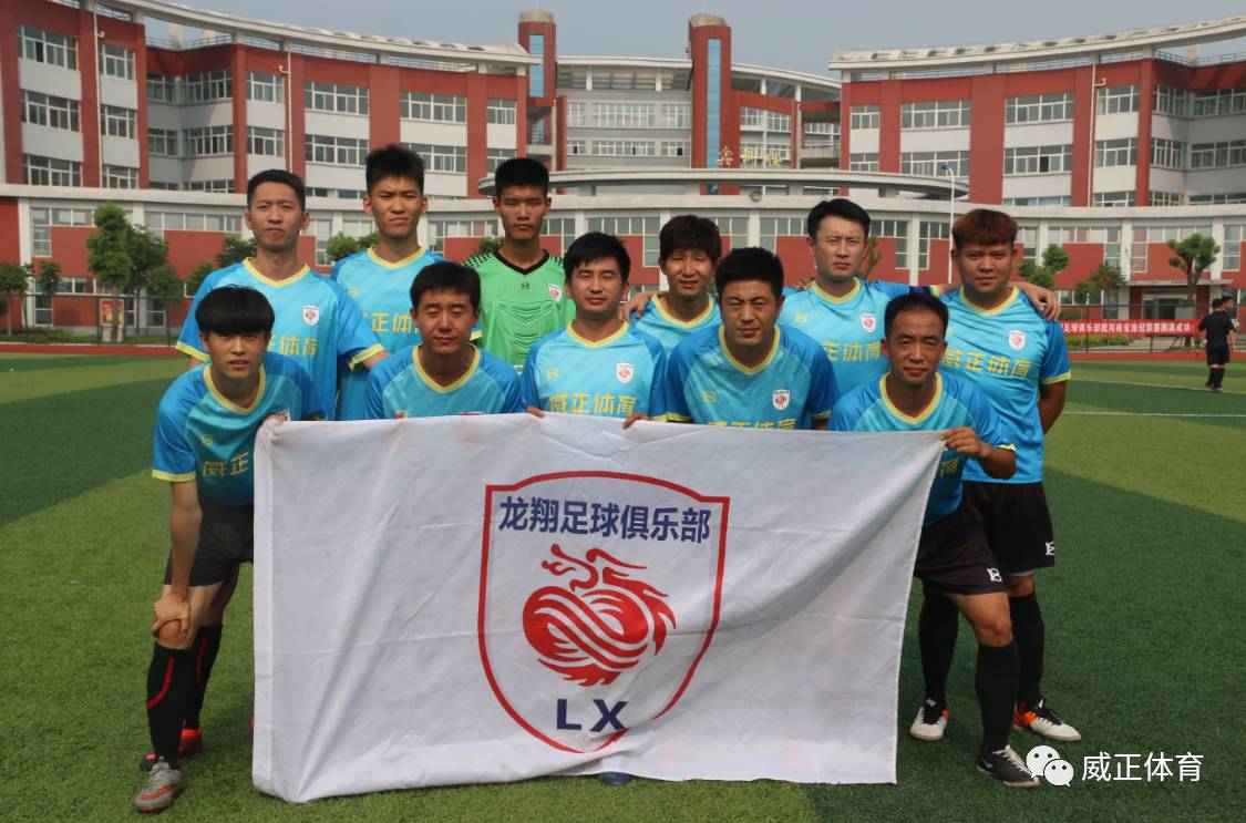 “豫冠新贵”洛阳志在必得驻马店欲“策马奔腾”