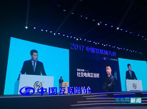 思埠集团微商图片,思埠微商好做吗