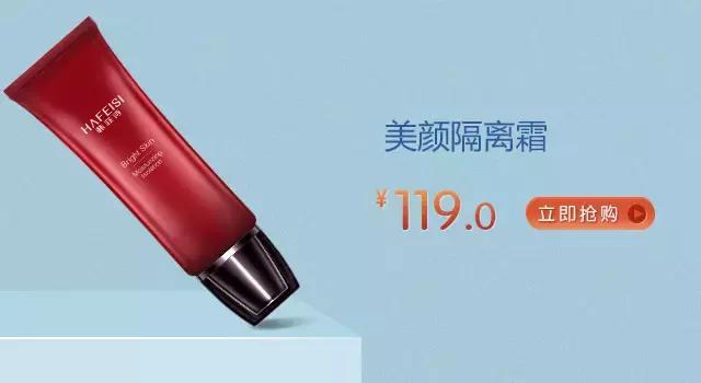 90%姑娘都靠这一支过夏天,你选对了吗?