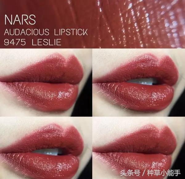 让老司机NARS带你一起高潮！现在不入坑将来也要入坑的牌子！