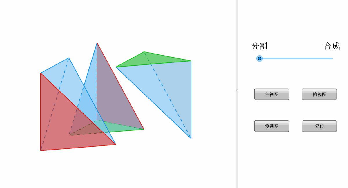 高中数学解析几何大量速解,高中数学几何题解题技巧用向量