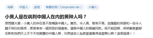 神偷奶爸3为什么最后小黄人走了 (神偷奶爸3什么让小黄人开心)