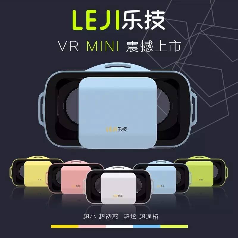 vr眼镜box有手柄吗,vr眼镜vrbox