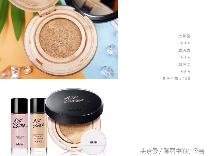 最值得入手的十款气垫,气垫测评黑榜