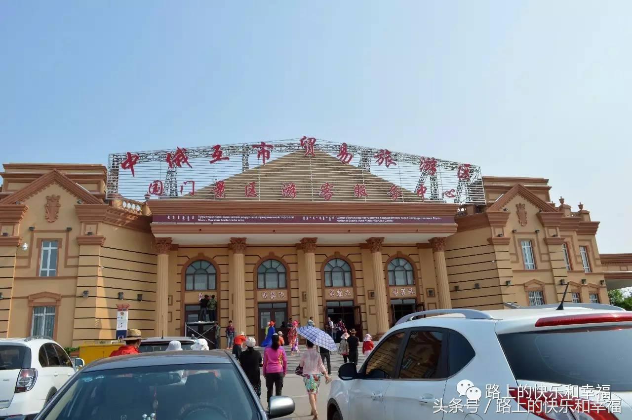 内蒙古呼伦贝尔大草原之行,内蒙呼伦贝尔大草原旅行