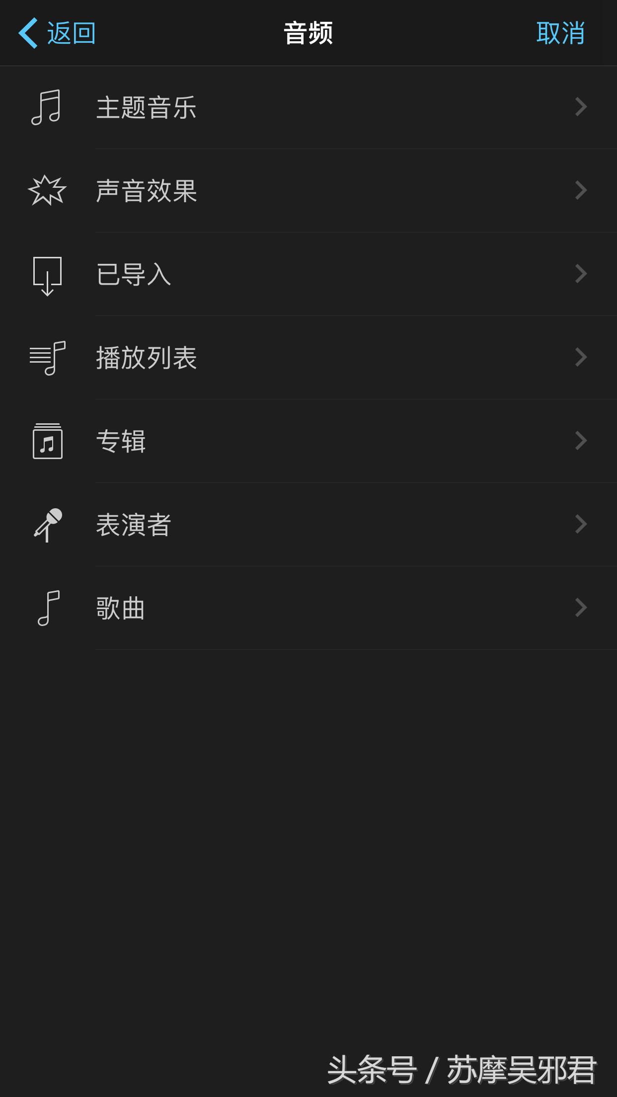 想做微电影一样的短片发在朋友圈？苹果手机自带的功能就能做，实战经验贴分享