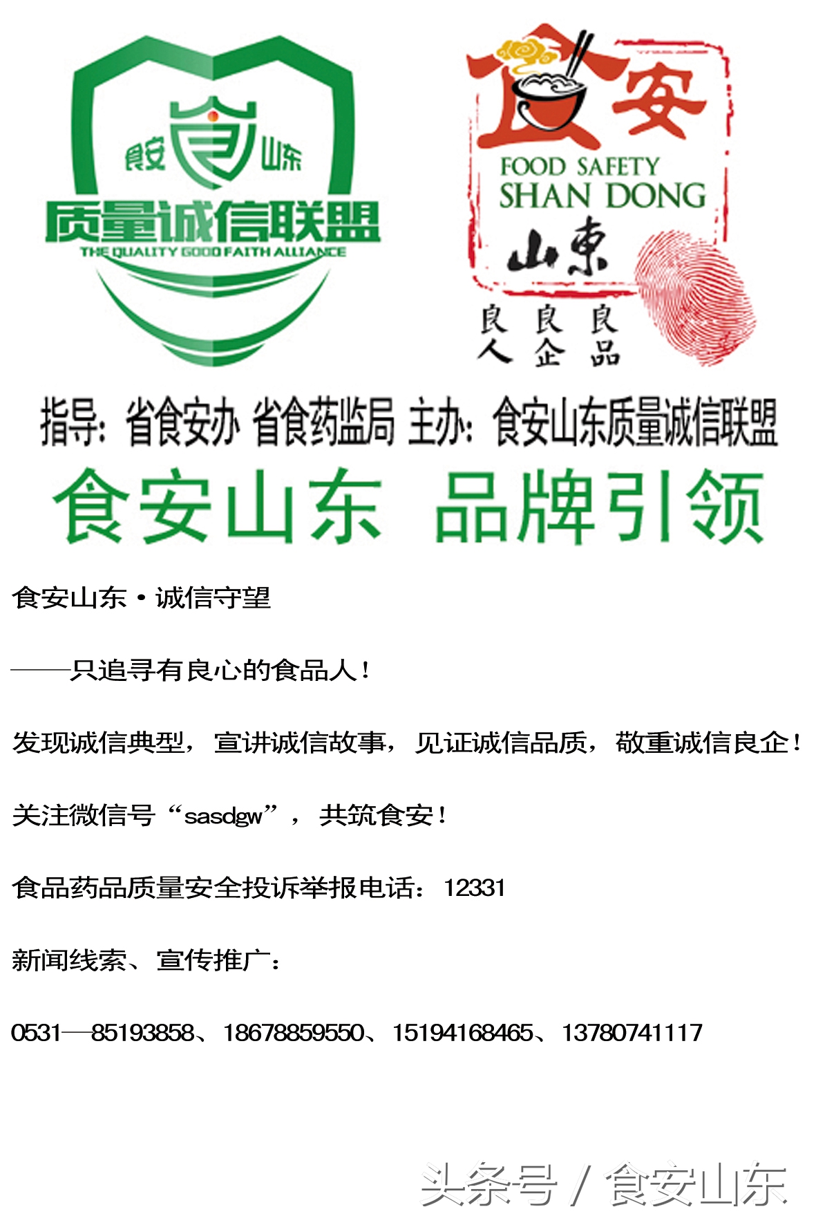 飞速发展的后果,飞速发展带来的后遗症