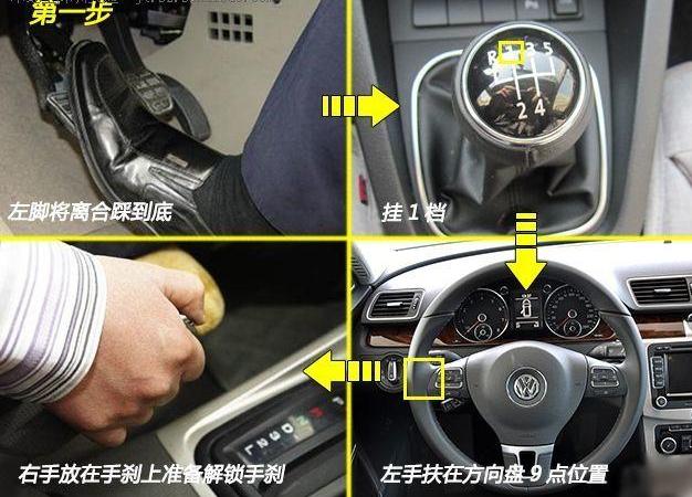 坡道上反复熄火溜车怎么办,科二坡道起步不熄火不溜车的绝招