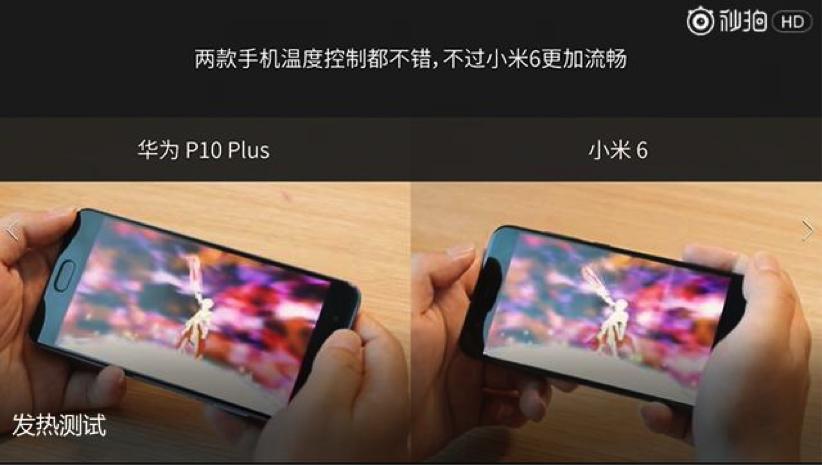 小米6和华为P10的对比视频,华为p10plus对比小米6