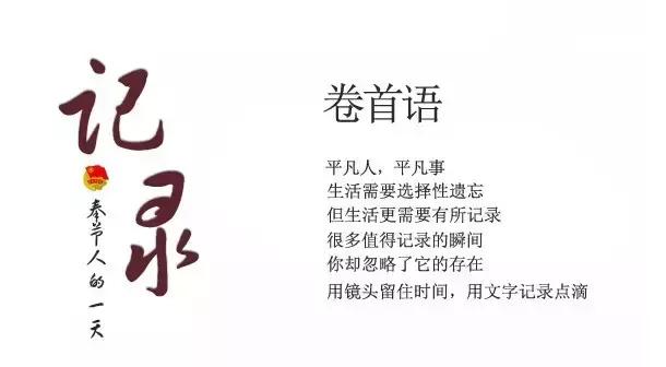 一年300台手术，解密奉节骨科医生的一天！这才是他们最真实的生活