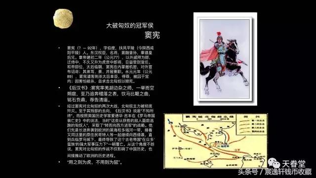 涓濊矾璐у竵浠锋牸,涓濊矾璐у竵