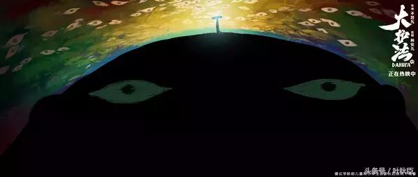 大护法动画片解析,怎么评价大护法这部动画片