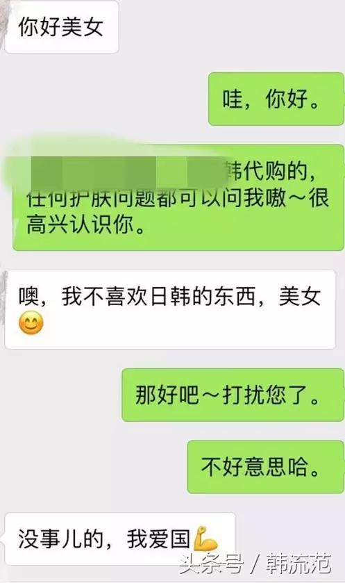 代购被发现了会怎么样,小心代购的陷阱