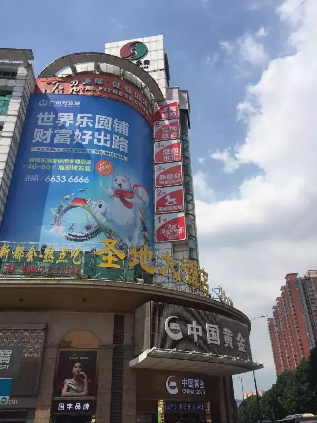 广州看房荔湾区,广州看房小区哪里最好