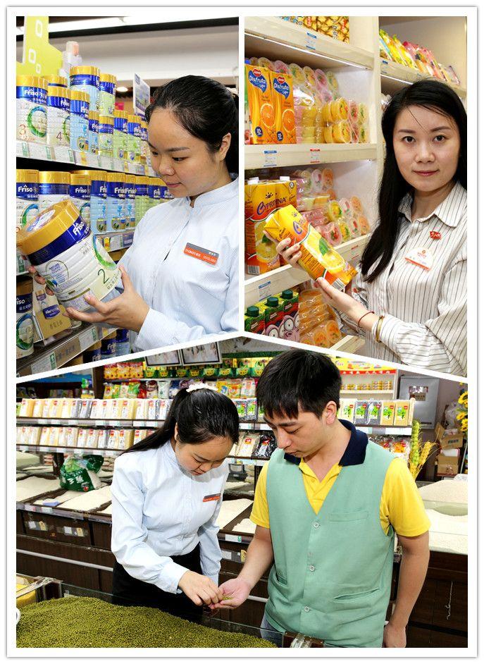 重百新世纪超市五一,永川重百新世纪超市店长直播