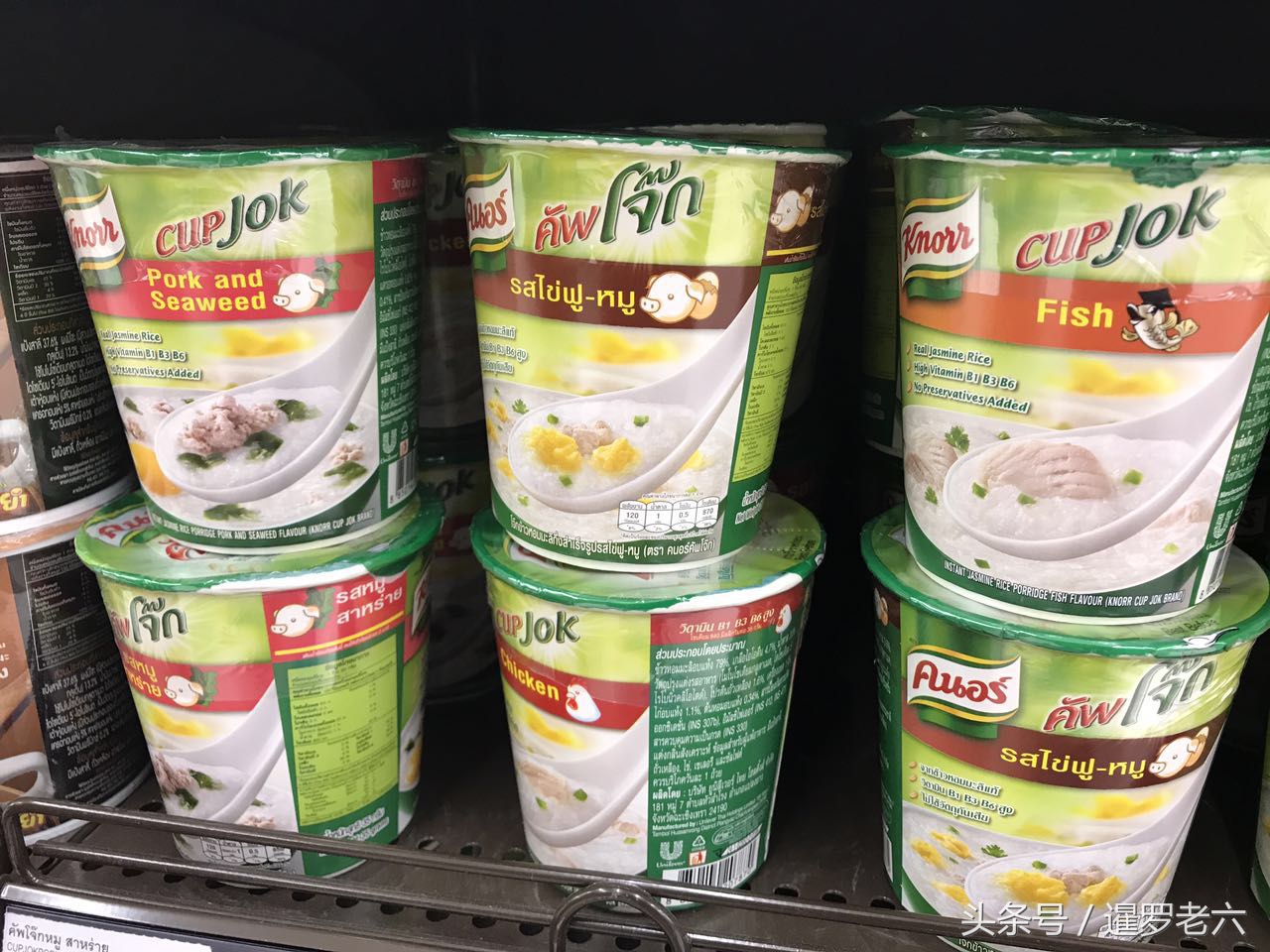 泰国最好吃的粥,泰国大虾粥