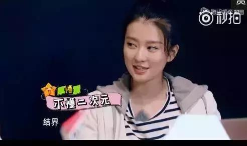 鹿晗和热巴道歉了吗,鹿晗对热巴和乔欣态度