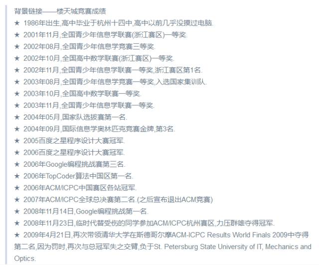 顶级的程序员都是自学的吗,你见过最顶级的程序员吗