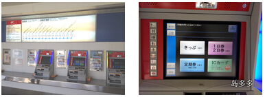 日本冲绳自由行签证,日本单次旅游签证可以去冲绳吗