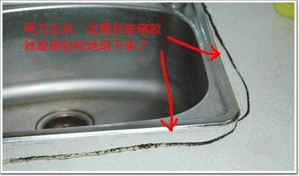 水槽边玻璃胶发黑怎么去除,水槽边的玻璃胶黑霉怎么去除