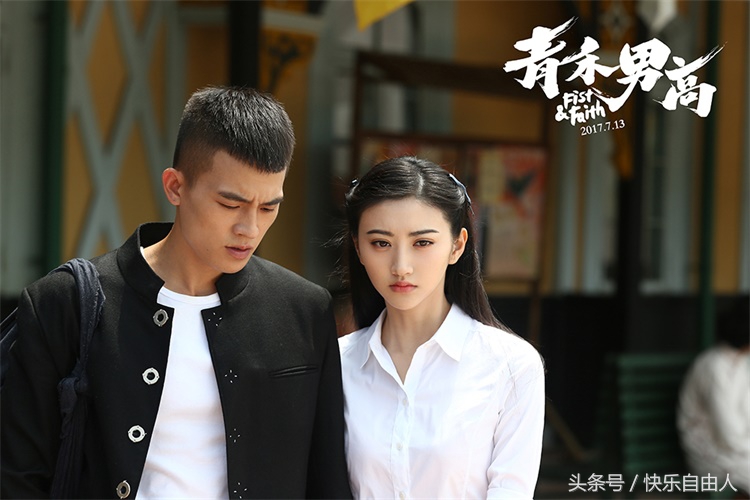 青禾男高演员景甜剧照,青禾男高景甜的图片