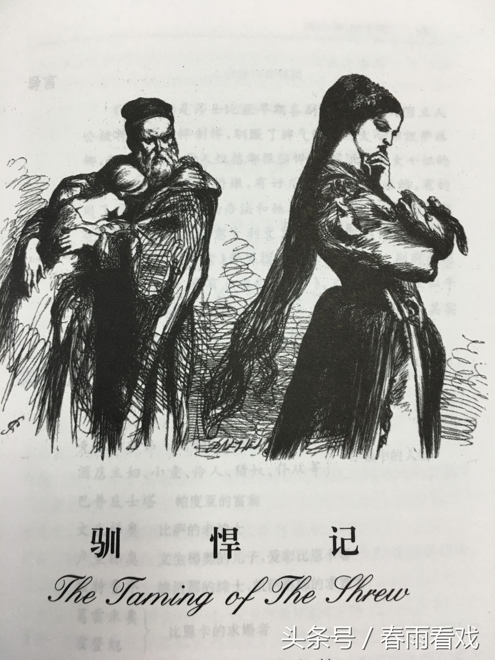 如何追带刺的玫瑰,怎样征服带刺的玫瑰