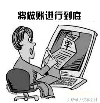 一般纳税人商贸公司做账流程,一般纳税人做账流程新手必看