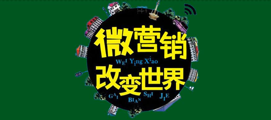 微商的优缺点,微商到底是真的还是套路