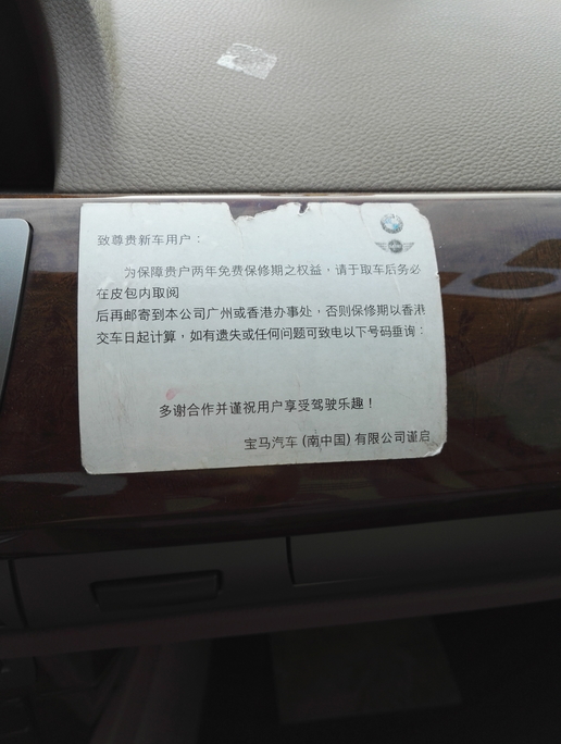 宝马7系百万硬顶敞篷4座,新老宝马7系对比图