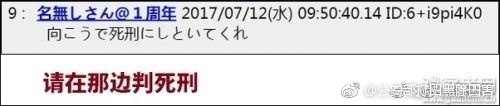 日本诈骗被抓,100多人日本跨境诈骗被抓