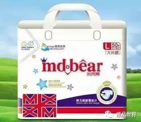 盘点十大品牌纸尿裤,纸尿裤排行榜前十名好奇纸尿裤