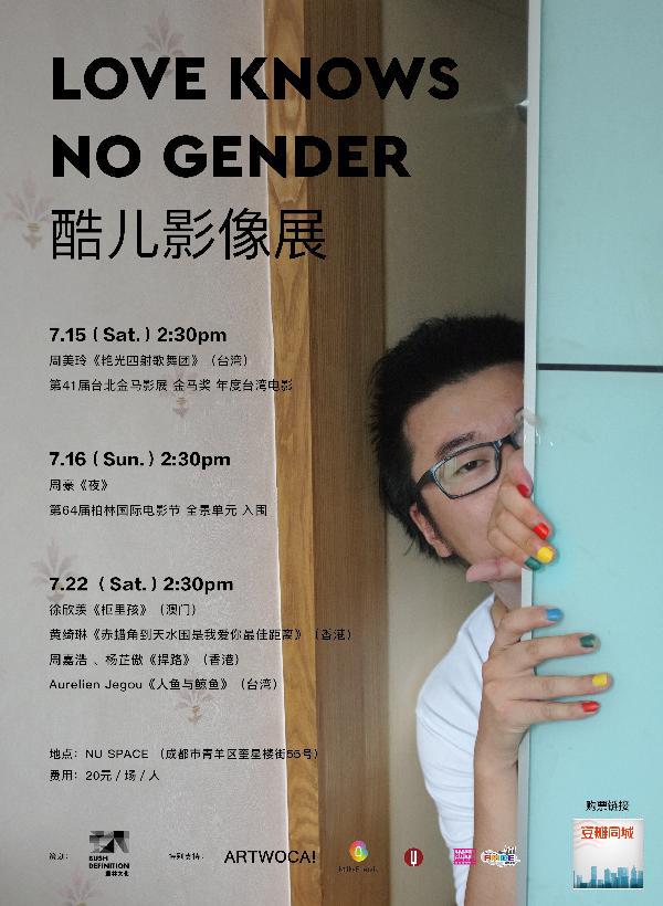 成都周末自驾游最佳去处,成都本周活动