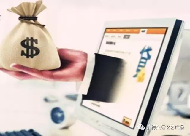 输掉七万,欠债十万!淄博一大学生*款贷**玩赌博游戏,无力偿还遭威胁!