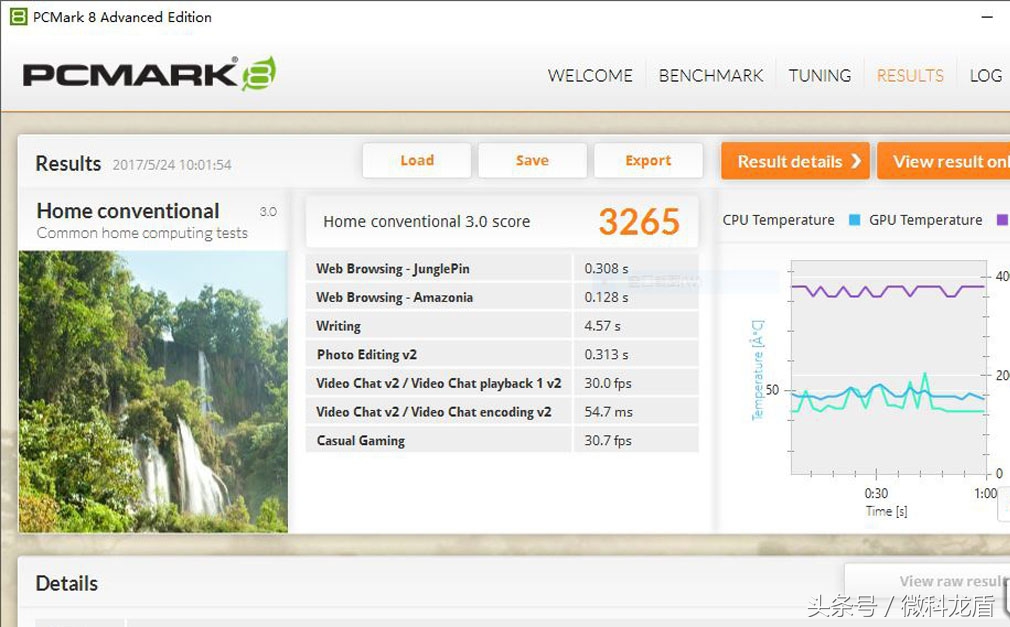 商务设计游戏两不务MSI银色战舰PE627RD-1251CN评测