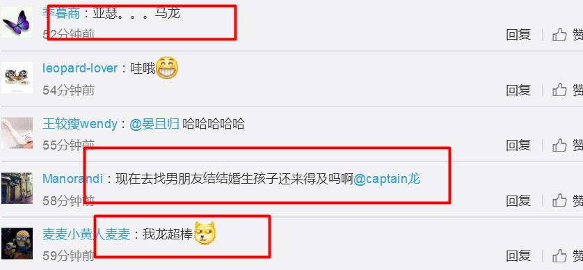 马龙头号迷弟,马龙迷妹夺冠完整版